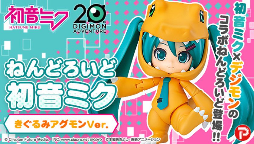 初音ミク と アグモン の夢のコラボ 可愛い ねんどろいど で商品化 株式会社プレックスのプレスリリース