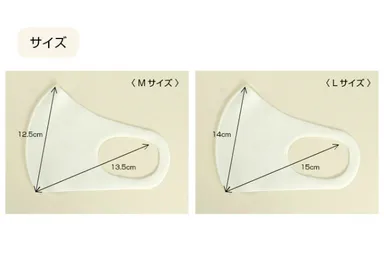 サイズはM・Lの2サイズ