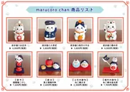 marucoro chan POP UP EVENT