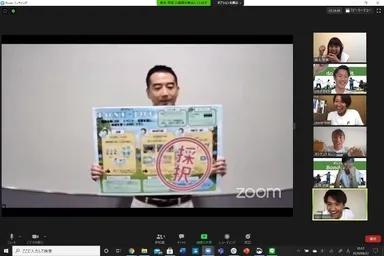 「Bond Job（ボンジョブ）」