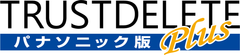 パソコン内蔵の遠隔消去プログラムとして初めて※1、ADECのデータ適正消去実行証明書を実現※2　ワンビ「TRUST DELETE Biz パナソニック版　Plus/Wi-Fi」発売