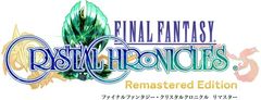 「ファイナルファンタジー・クリスタルクロニクル リマスター」に株式会社ソフトギアのオンラインゲーム開発向けサーバライブラリ 「STRIX ENGINE (R)」を採用