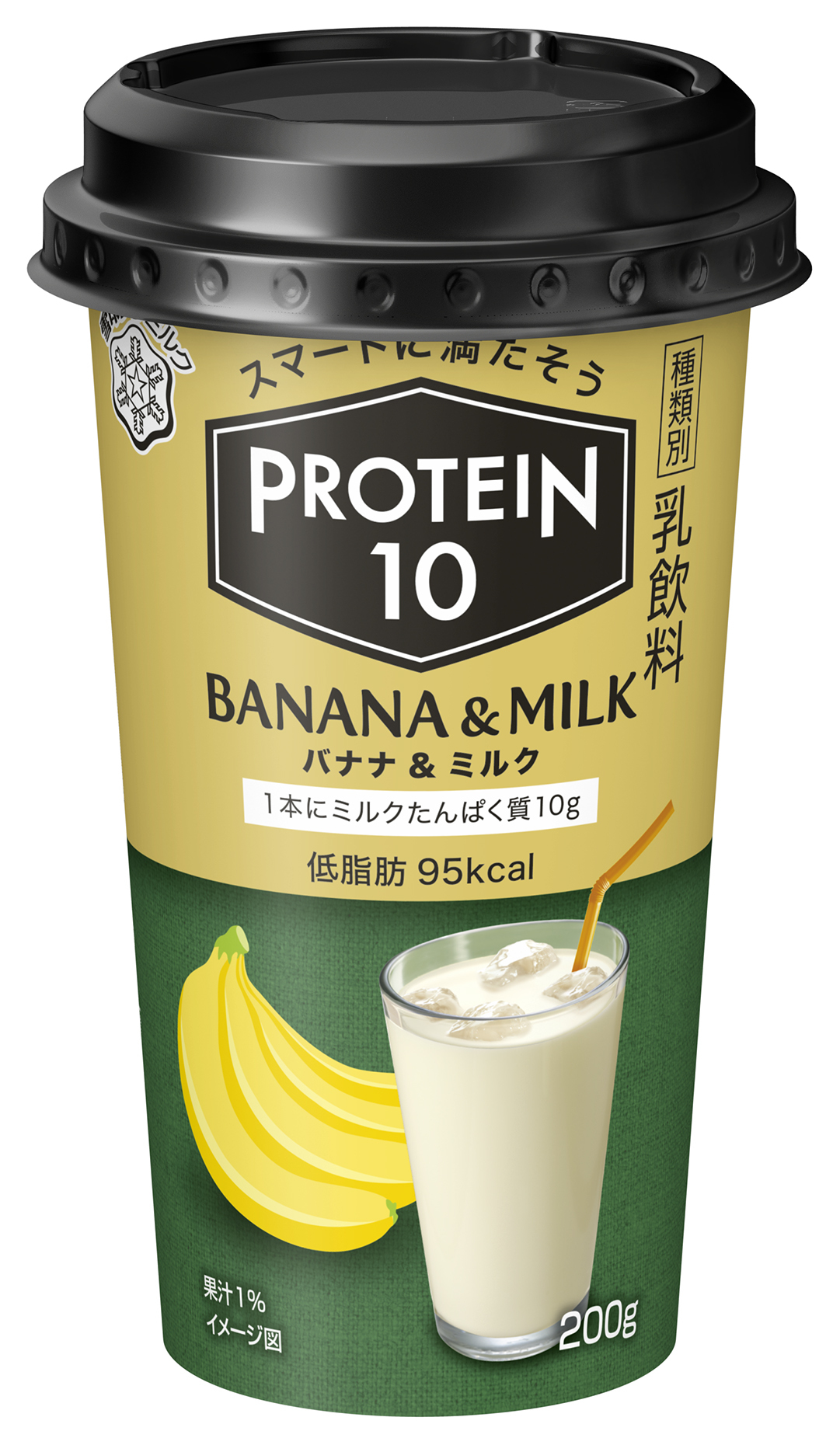 値引き バナナ味のホエイプロテイン1kg 最安値挑戦 国産 送料無料 バナナシェイク味