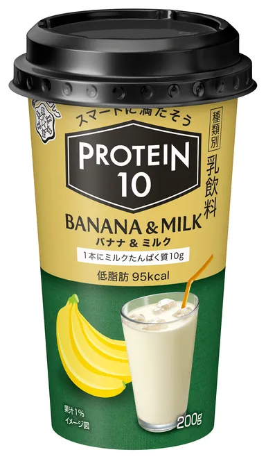 PROTEIN10　BANANA&MILK