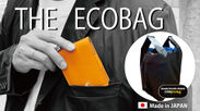 コンビニ忘れを撲滅！超撥水＆財布にもなる本革ケース付きエコバッグ　『Makuake』で8月28日からプロジェクト開始