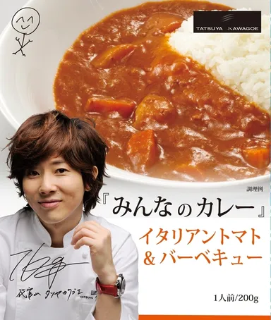 みんなのカレー　イタリアントマト＆バーベキュー
