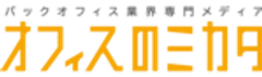 オフィスのミカタ株式会社のロゴ