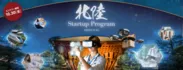 北陸 Startup Program