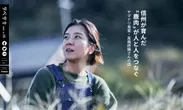 「タベサキ」2020年9月号　ヤマドリ食堂・高橋詩織さんの話1