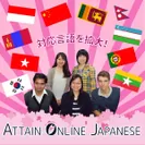 AOJオンライン教材を多言語化3