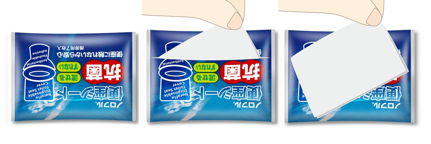 外出時のトイレに必須アイテム『ノロフル便座シート』Makuakeにて9月2日より先行販売開始！｜機能素材株式会社のプレスリリース