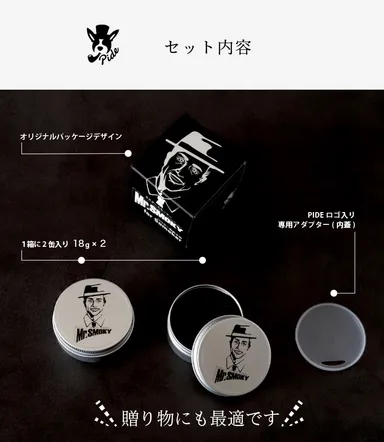 セットアピール