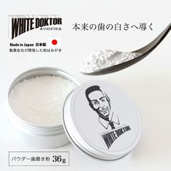 世界初！「禁煙を促すアロマ成分入」パウダー歯磨き粉を発売