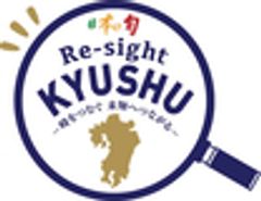 JTB日本の旬 九州のロゴ