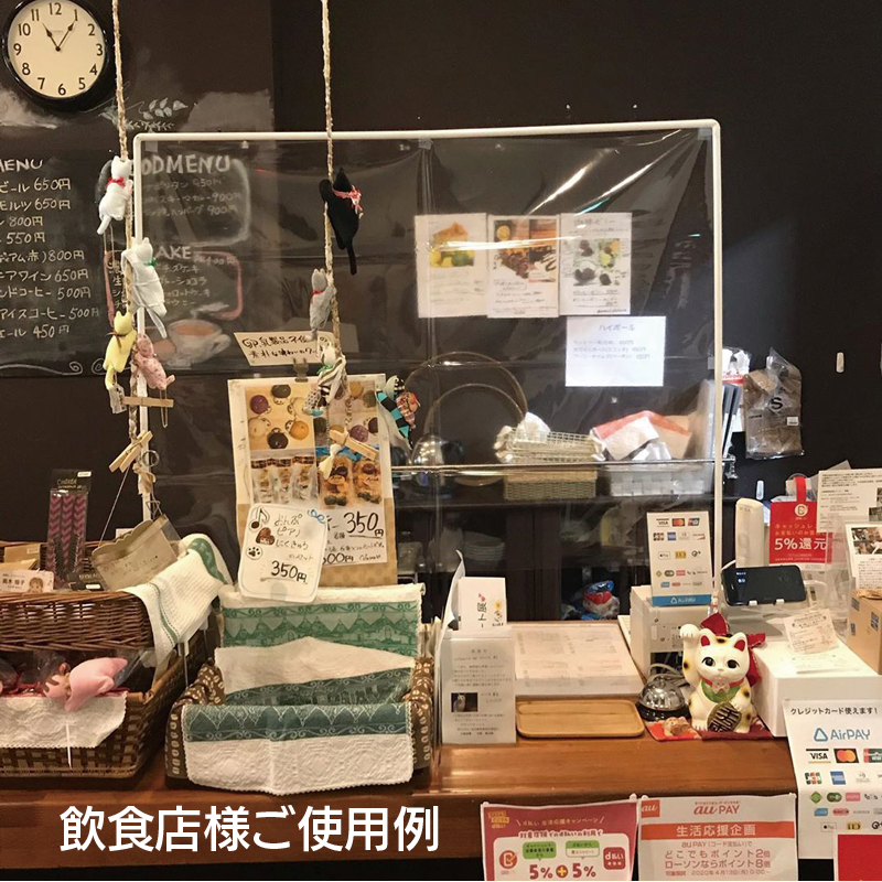 レジカウンター用(簡易組立式)飛沫感染予防シートスタンド』コンパクトな仕様になり、8月29日にリニューアル発売｜イガラシプロ有限会社のプレスリリース