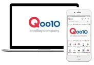 インターネット総合ショッピングモール「Qoo10」