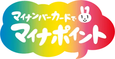 マイナポイント ロゴ