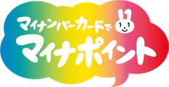 セブン銀行ATMでマイナポイントの申込みが可能に　～ATM初！いつでも、どこでも、簡単手続き～