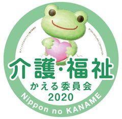 株式会社サンケイビルテクノ