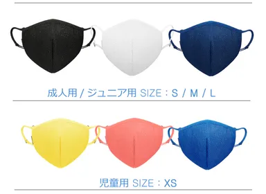 エアライトマスク5