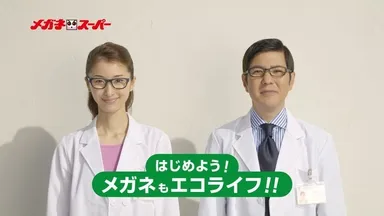 テレビコマーシャル