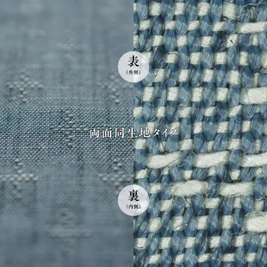 6.青碧 - 生地(両面)