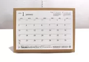 卓上竹紙カレンダー04