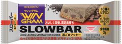 スローバー黒ごまクッキー(2)