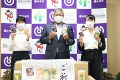 「食べられるグッズ」シリーズ第5弾となる「ご祈祷クッキー」を地元藤井寺市の医療従事者へ寄贈