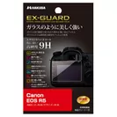 Canon EOS R5 専用 EX-GUARD 液晶保護フィルム