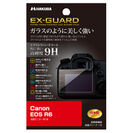 Canon EOS R6 専用 EX-GUARD 液晶保護フィルム