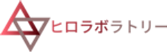 ヒロラボラトリー合同会社のロゴ
