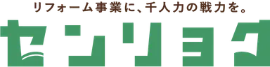 センリョク　ロゴ