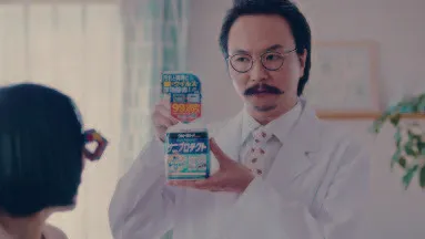 ウルトラハードクリーナー　サニプロテクト「見えーるメガネ」篇(6)