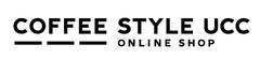 ＵＣＣ公式通販サイト「COFFEE STYLE UCC オンラインショップ」9月2日(水)より「PayPay」決済に対応！