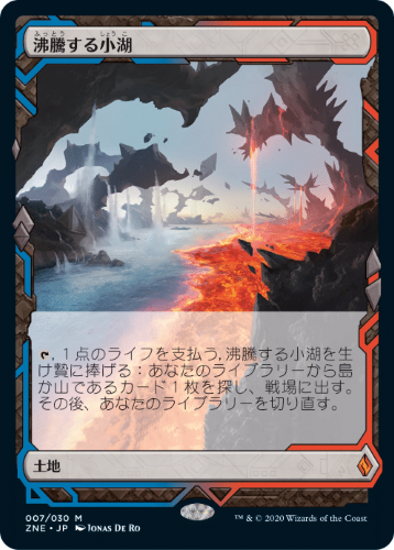 Savannah》[2ED] 土地R | 日本最大級 MTG通販サイト「晴れる屋」