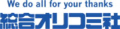 株式会社総合オリコミ社のロゴ