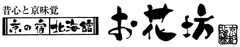 株式会社北海舘