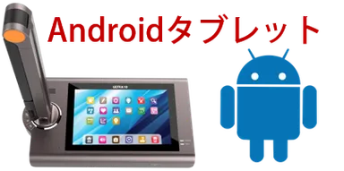 ULTRA 10 Android
