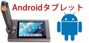 ULTRA 10 Android