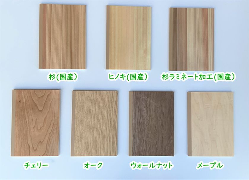 おじいちゃんのノートMakuakeプロジェクト第4弾 国産の間伐材を表紙に使用した「水平開きノート」  2020年10月20日までクラウドファンディング実施｜有限会社中村印刷所のプレスリリース