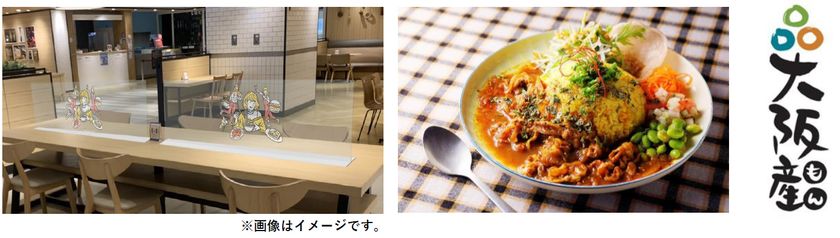 アクリルパネルが秋を彩る “アート”に大変身！
UMEDA FOOD HALL×FM802 
-OSAKA SMILE ART&EAT-