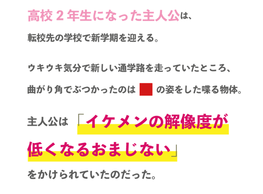 個人制作のゲームアプリ ドトコイ が豪華フルボイス化 ドトコイ有料版 として8月25日より販売開始 黒城ろこのプレスリリース 個人制作のゲームアプリ ドトコイ が豪華フルボイス化 ドトコイ有料版 として8月25日より販売開始 黒城ろこのプレスリリース