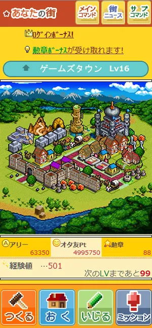 ゲームイメージ03