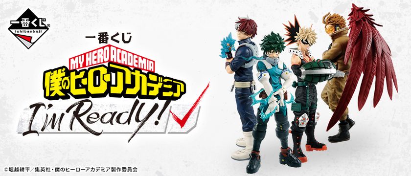 大人気 ヒロアカ 一番くじ最新作で ホークス が初フィギュア化 株式会社bandai Spirits ロト イノベーション事業部のプレスリリース