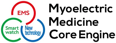 筋電メディカルの3つの特徴