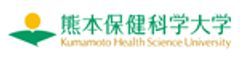 学校法人 銀杏学園 熊本保健科学大学のロゴ