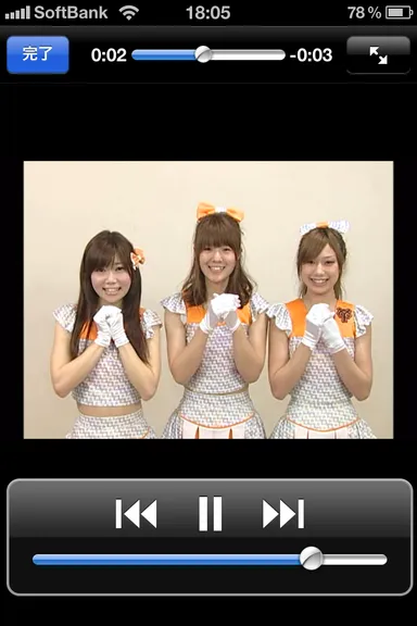 ごほうびの声援動画