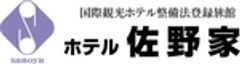 株式会社佐野家のロゴ
