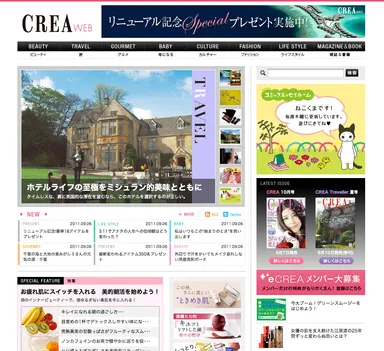 トップ画面イメージ